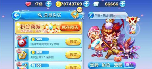 天天酷跑俱乐部无法创建怎么办 解决方法