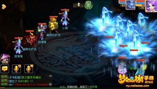 梦幻西游手游秘境地狱法阵20关通关攻略