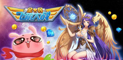 全民飞机大战机甲战神搭配天空套装怎么样