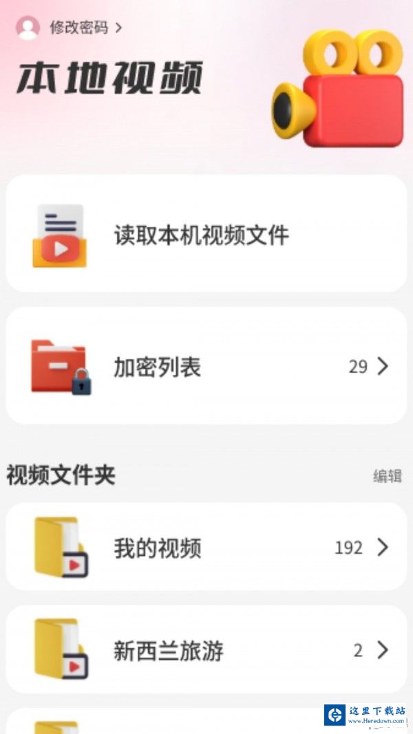 趣享短剧 趣享短剧