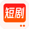 短剧刷刷刷 最新软件