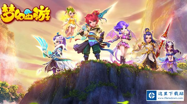 梦幻西游手游珍宠怎么获得 珍宠怎么摆摊出售7230手游网