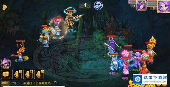 梦幻西游手游地府海底秘境23关