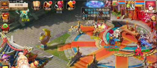 梦幻西游手游喜糖礼盒怎么得 有什么奖励