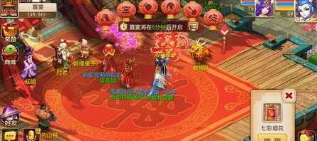 梦幻西游手游结婚喜宴流程介绍 最全的结婚攻略