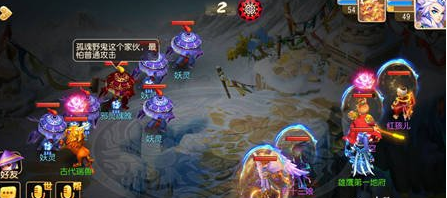 梦幻西游手游讨伐邪灵怎么打 任务完成攻略