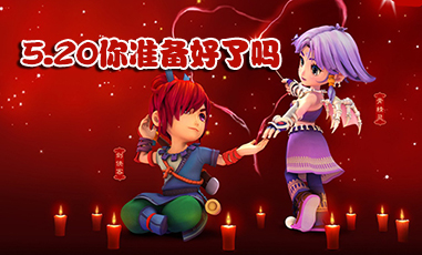 梦幻西游手游520梦幻婚礼完成流程攻略