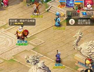 梦幻西游手游累觉不爱称号获得方法