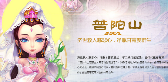 梦幻西游手游普陀山自在心法怎么样 新技能介绍