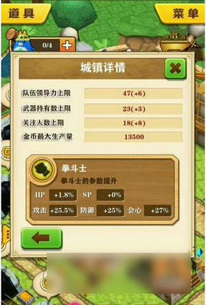 白猫计划家园建筑科技玩法技巧