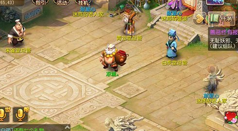 梦幻西游手游怎么变成酒肉和尚 方法介绍