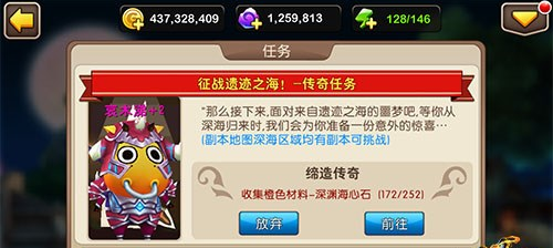 我叫MT2橙卡任务放弃有什么后果 海心石还在吗