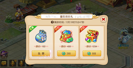 梦幻西游手游儿童节感恩礼包怎么得 礼包内有什么