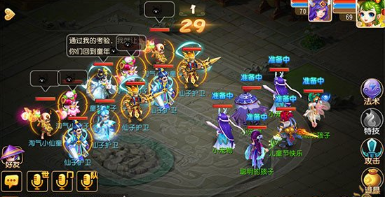 梦幻西游手游儿童节奇幻童话梦活动攻略