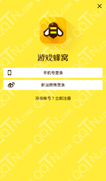 游戏蜂窝使用教程 蜂窝手游辅助使用图文详解