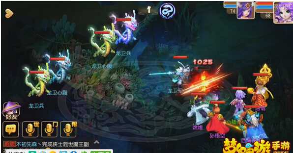 梦幻西游手游地府海底秘境18-25关攻略大全