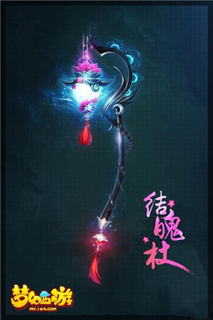 梦幻西游手游6大门派80级武器选择推荐