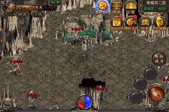 热血传奇手机版在哪里挂机升级快 最佳挂机点推荐