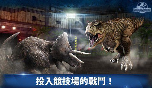 侏罗纪世界手游闪退怎么办 黑屏如何彻底解决