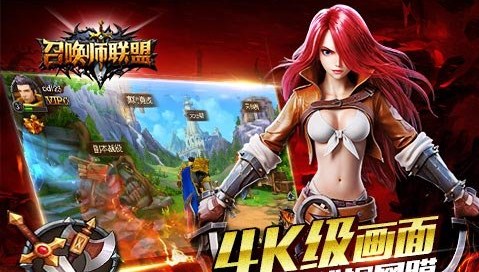 召唤师联盟英雄突破技巧 快速升级史诗+5攻略