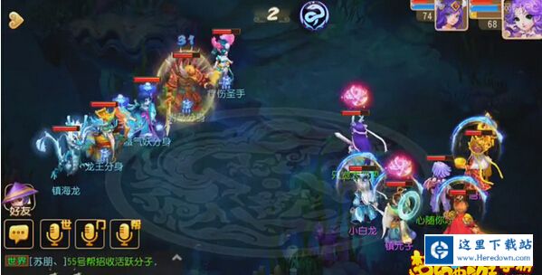 梦幻西游手游地府海底秘境25关