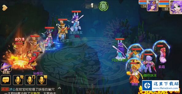 梦幻西游手游地府海底秘境19关