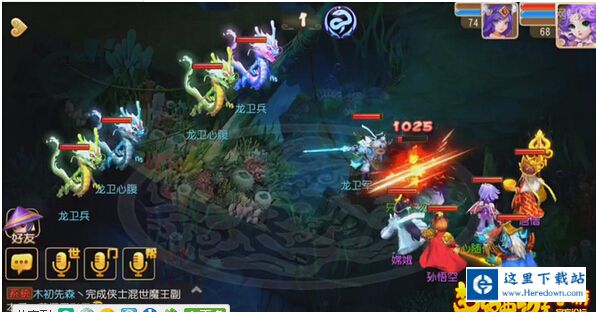 梦幻西游手游地府海底秘境18关