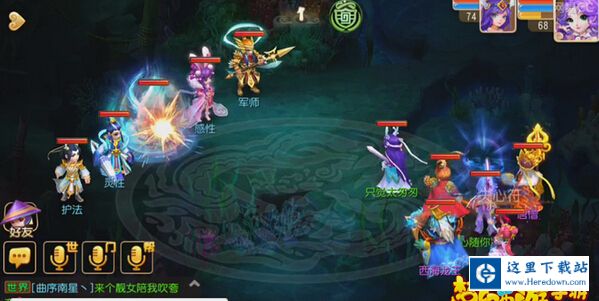 梦幻西游手游地府海底秘境24关