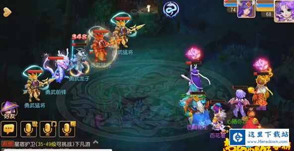 梦幻西游手游地府海底秘境21关