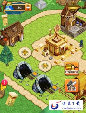 白猫计划建筑升级顺序