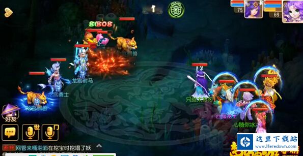 梦幻西游手游地府海底秘境20关