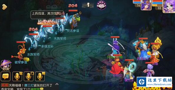 梦幻西游手游地府海底秘境22关