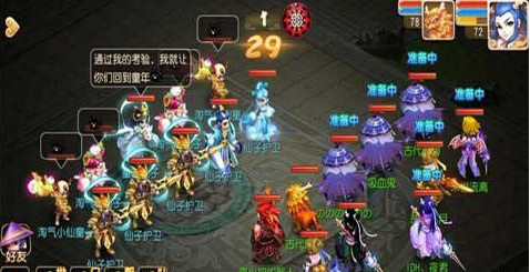 梦幻西游手游秘境路线2第2关憨如羊怎么过