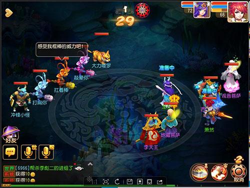 梦幻西游手游秘境路线2第7关扛着棒攻略