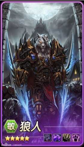 刀塔传奇狼人z阵容怎么搭配 7月魂匣英雄狼人搭配攻略