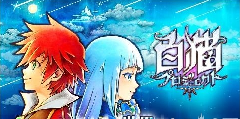 白猫计划7月签到英雄是哪个 7月签到英雄爆料