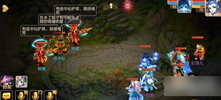 梦幻西游手游五行修业任务完成攻略