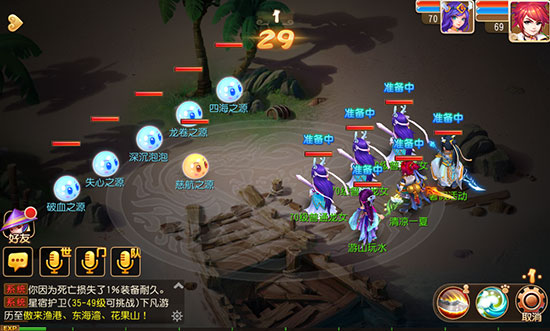 梦幻西游手游泡泡之谜怎么玩 玩法攻略