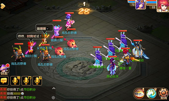 梦幻西游手游暑假活动游山玩水玩法攻略