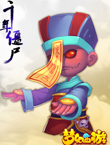 梦幻西游手游千年僵尸宠物技能加点图鉴