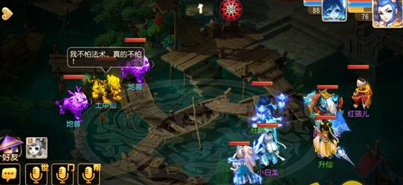 梦幻西游手游五行修业任务要花多少银币 能获得多少经验