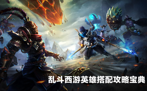 乱斗西游2最强阵容 最强组合搭配宝典