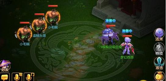 梦幻西游手游房屋窃贼怎么打 打法攻略