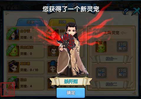 花千骨手游7月22日新版本延期更新 内容还在优化