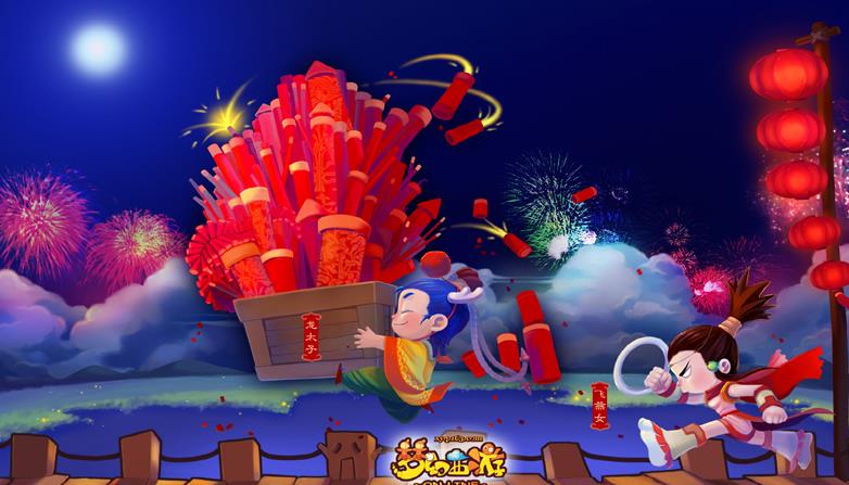 梦幻西游手游怎么闹洞房 闹洞房攻略