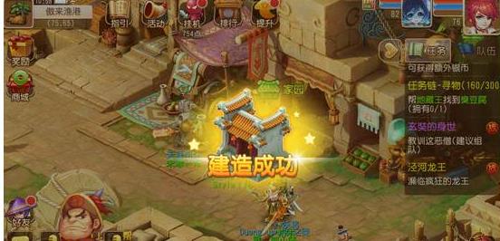 梦幻西游手游房屋装修家具选择 性价比最高的家具推荐