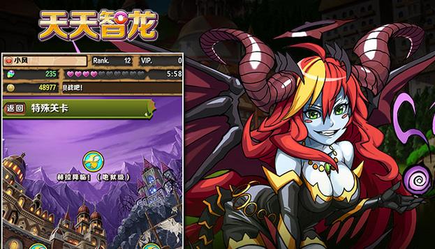 天天智龙闪退怎么办 黑屏怎么测底解决