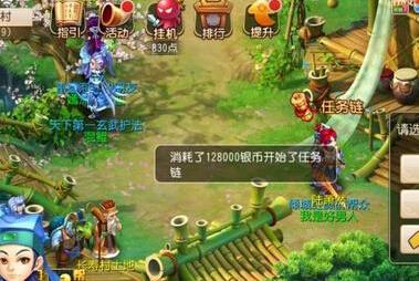 梦幻西游手游百分百一次出跑环传说物品技巧