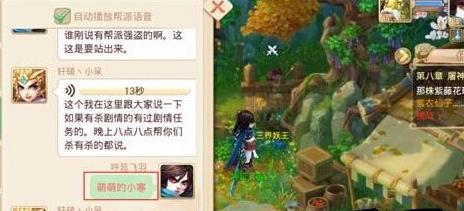 大话西游手游彩色字体怎么打 彩色字体打法代码大全