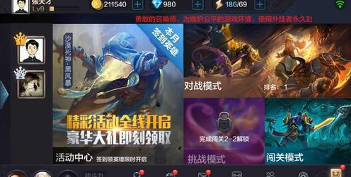 全民超神英雄培养 英雄使用心得分享